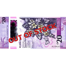 (694) ** PN345 Northern Ireland 20 Pounds (Ulster Bank) Year 2020 (OUT OF STOCK)